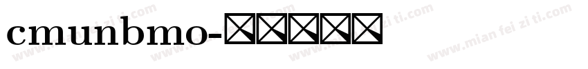 cmunbmo字体转换