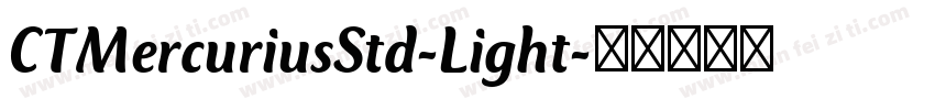 CTMercuriusStd-Light字体转换