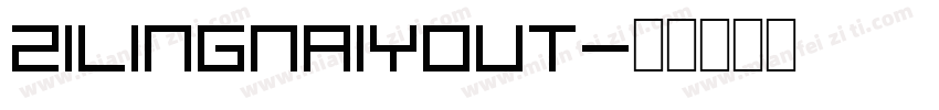 zilingnaiyout字体转换