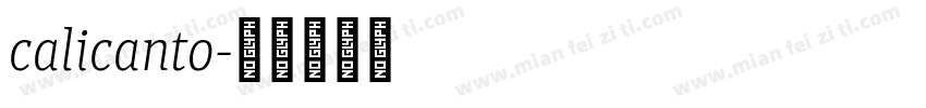 calicanto字体转换