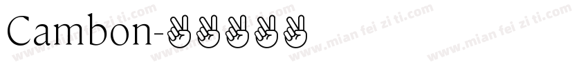 Cambon字体转换