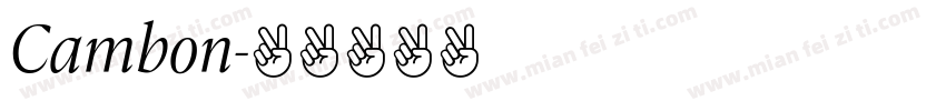 Cambon字体转换