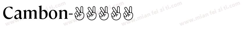 Cambon字体转换