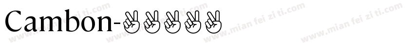 Cambon字体转换
