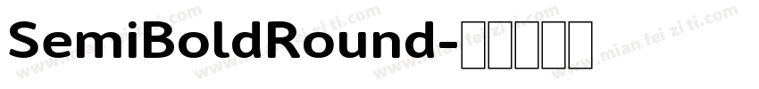 SemiBoldRound字体转换