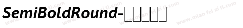 SemiBoldRound字体转换