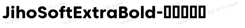 JihoSoftExtraBold字体转换