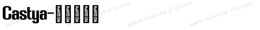 Castya字体转换
