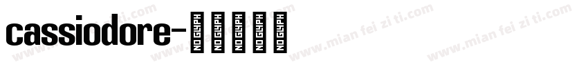 cassiodore字体转换