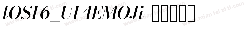 lOS16_U14EMOJi字体转换