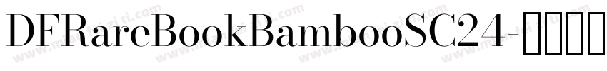 DFRareBookBambooSC24字体转换