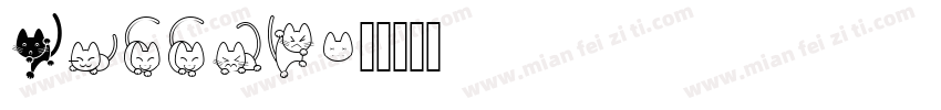 Cattus字体转换