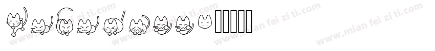 catarell字体转换
