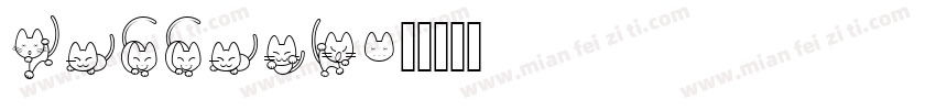 cattalo字体转换