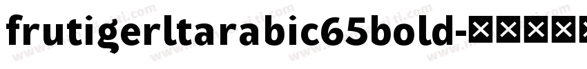 frutigerltarabic65bold字体转换