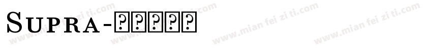 Supra字体转换