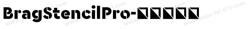 BragStencilPro字体转换