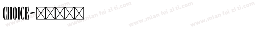 choice字体转换