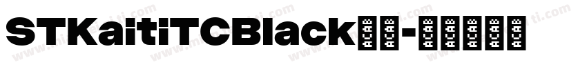 STKaitiTCBlack下载字体转换