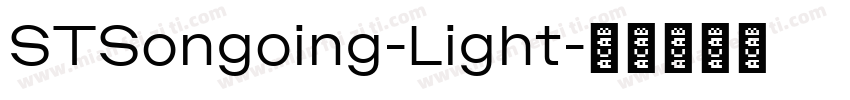 STSongoing-Light字体转换