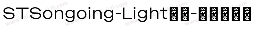 STSongoing-Light字体字体转换