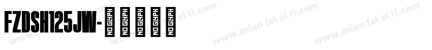 FZDSH125JW字体转换