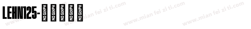 LEHN125字体转换