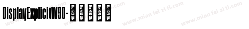 DisplayExplicitW90字体转换