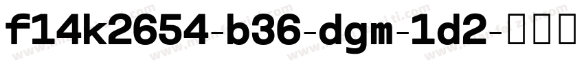 f14k2654-b36-dgm-1d2字体转换