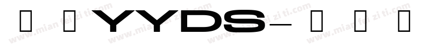 鹿港YYDS字体转换