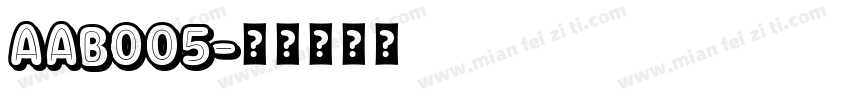 AAB005字体转换