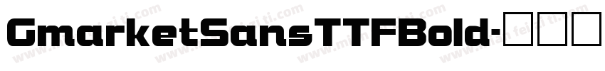GmarketSansTTFBold字体转换