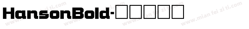 HansonBold字体转换