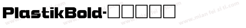 PlastikBold字体转换