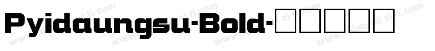 Pyidaungsu-Bold字体转换