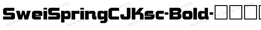 SweiSpringCJKsc-Bold字体转换