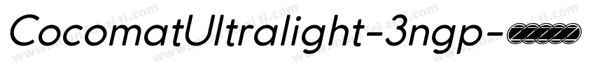 CocomatUltralight-3ngp字体转换