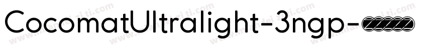 CocomatUltralight-3ngp字体转换