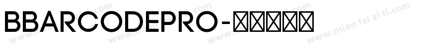 BBarCodePro字体转换