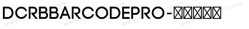 DCRBBarCodePro字体转换