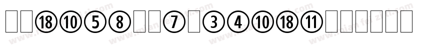 BPlatinNumerals字体转换