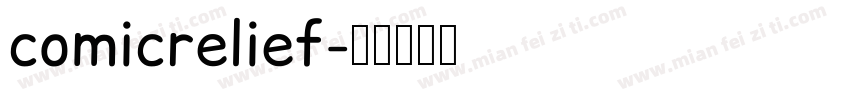 comicrelief字体转换