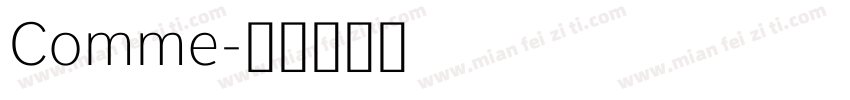 Comme字体转换
