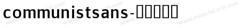 communistsans字体转换