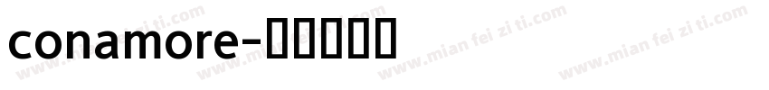 conamore字体转换