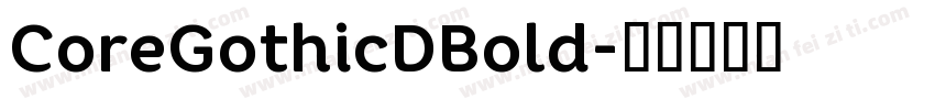 CoreGothicDBold字体转换