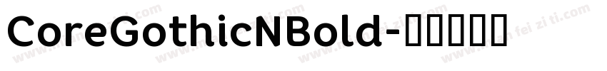 CoreGothicNBold字体转换