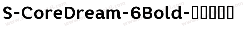 S-CoreDream-6Bold字体转换