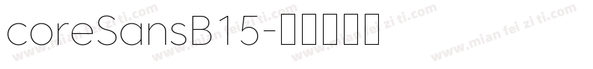 coreSansB15字体转换