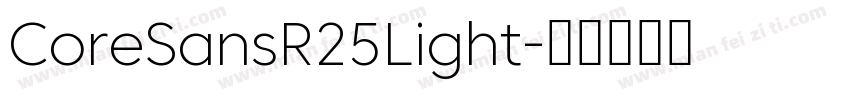CoreSansR25Light字体转换